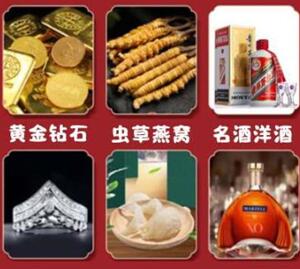 阿克苏市回收黄金
