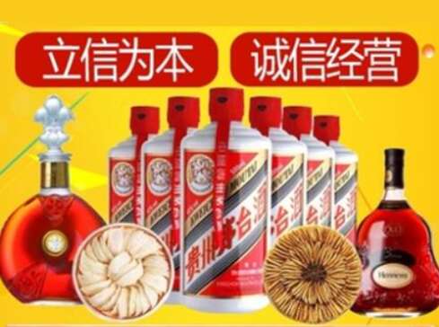 阿克苏市回收礼品虫草洋酒